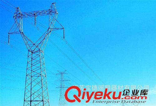 電力塔 架線電力塔 電力桿 廠家專業生產 價格優惠 信譽度{dy}