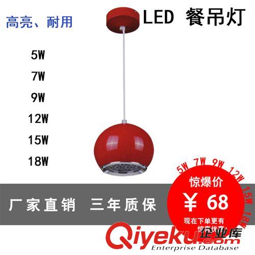 LED餐吊燈 廠家直銷餐吊燈 LED吧臺燈 現(xiàn)代簡約原始圖片3