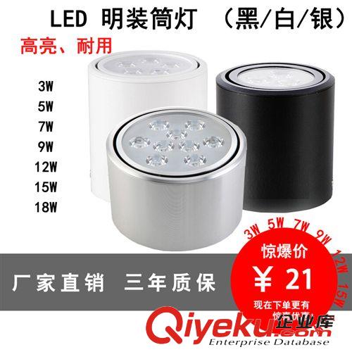LED 車(chē)鋁燈杯 全套 3W4W5W 節(jié)能射燈