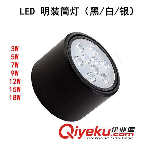 廠家直銷吸頂燈明裝筒燈LED3W5W7W超薄明裝純鋁可調(diào)角度射燈高亮原始圖片3