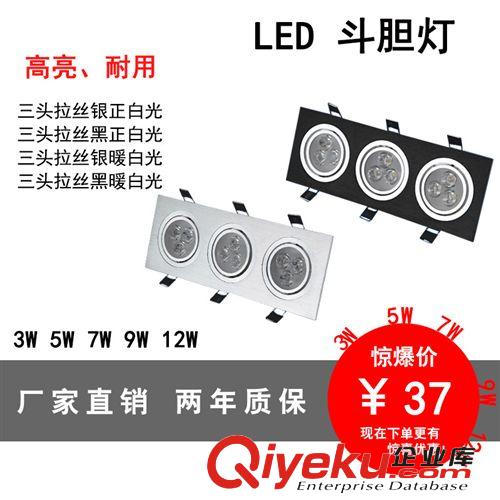 LED天花格柵燈 3W 5W 7W 9W 12W  全套三頭 大功率方形原始圖片3