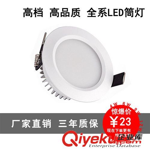 LED筒燈3W5W7W9W12W 防霧護眼COB筒燈