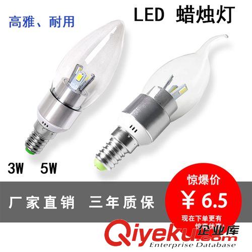 廠家直銷Led燈泡蠟燭泡 E14 螺口 led節(jié)能燈泡 LED蠟燭燈