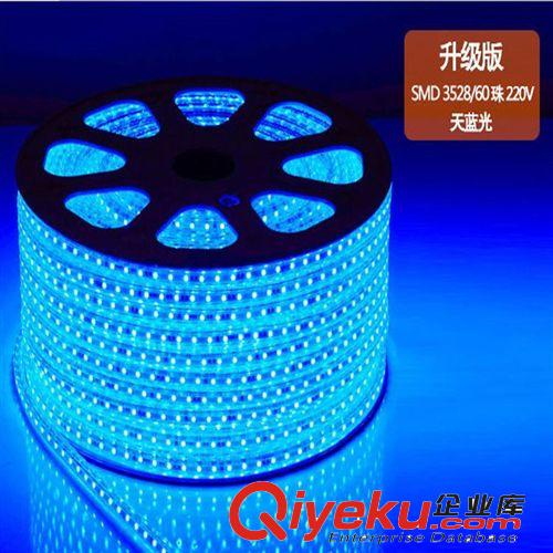 【企業集采】led燈帶 3528防水高壓貼片 led燈帶燈條廠家直銷原始圖片3