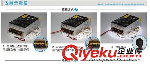 LED燈帶燈條 12v專用電源 并聯(lián)  串聯(lián)不可超過(guò)5m