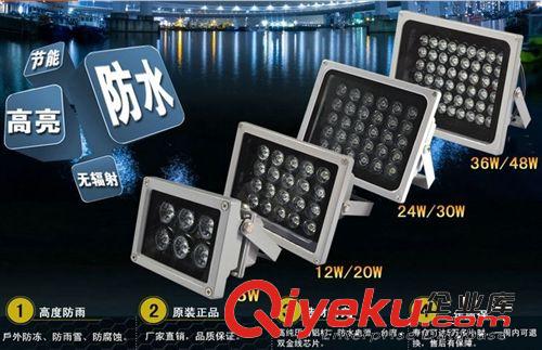 led投光燈6w12w20w24w48w led投光燈 投射燈/泛光燈/廣告聚光燈