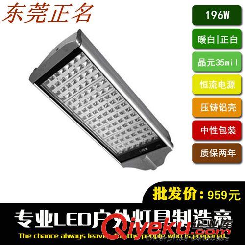 LED路燈廠家直銷 112W平面路燈頭 歡迎洽談