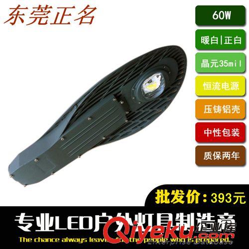 LED30W路燈頭LED路燈頭廠家直銷