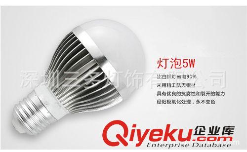 三多LED光源 3W LED鋁殼E27圓燈泡。有暖光，白光