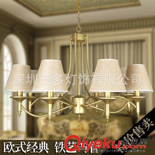 歐式吊燈鐵藝復(fù)古吸頂?shù)鯚艨蛷d餐廳臥室書房田園吊燈A10-6