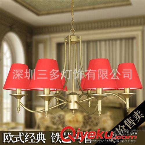 歐式吊燈 簡約現(xiàn)代鐵藝燈飾個(gè)性餐廳燈大廳布藝燈創(chuàng)意6頭吊燈A26原始圖片2