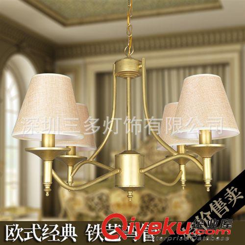 歐式吊燈 簡約現(xiàn)代鐵藝燈飾個(gè)性餐廳燈大廳布藝燈創(chuàng)意6頭吊燈A26原始圖片3