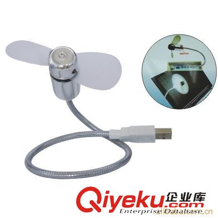 廠家供應USB風扇，軟管USB風扇，