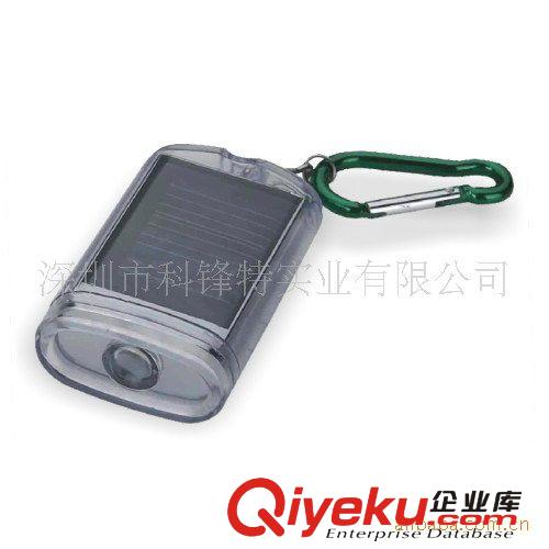 供應(yīng)太陽(yáng)能手電筒,鑰匙扣手電，LED手電，環(huán)保手電，節(jié)能手電筒