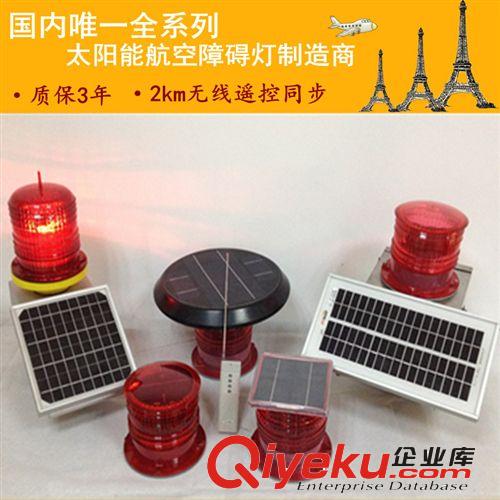 DWS302LED航標(biāo)燈價(jià)格全國(guó){zd1} 質(zhì)保全國(guó)最久原始圖片2