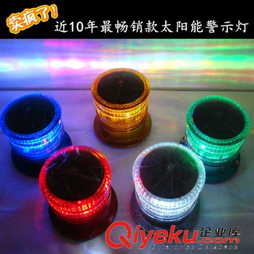 國內(nèi){wy}全系列質(zhì)保3年 2km無線遙控同步 廠家供應(yīng)太陽能障礙燈原始圖片2