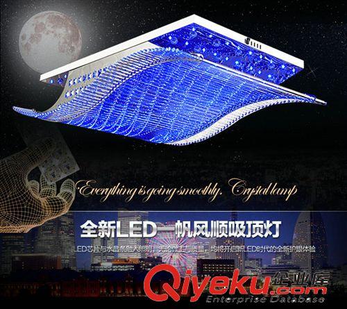 方圓美 熱銷款LED客廳燈臥室燈客房燈現代簡約帶遙控 水晶吸頂燈