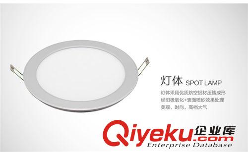 方圓美 LED廚衛(wèi)燈 3528燈珠節(jié)能燈明裝 暗裝方型LED燈具 廠家直銷