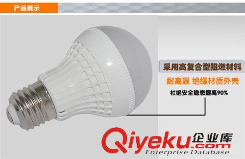 方圓美 7W 9W LED節(jié)能燈貼片球泡燈 LED卡口B22塑料球泡 led燈