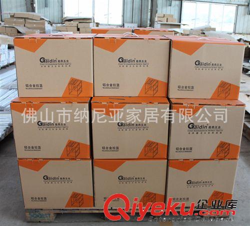 廠家批發 gd鋁合金櫥柜拉籃 配阻尼軌道 高品質 GD127