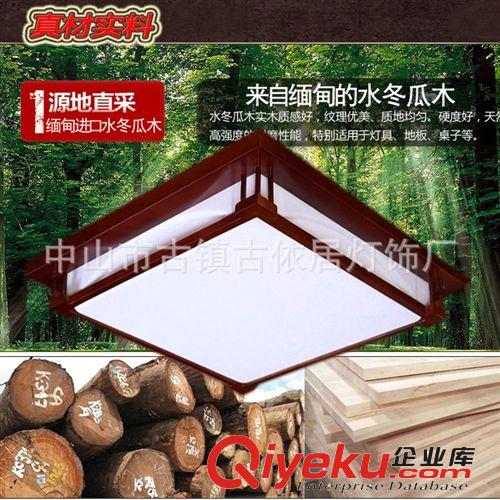 實木LED亞克力臥室燈正方形創意燈具燈飾簡約實木中式吸頂燈y-08原始圖片3