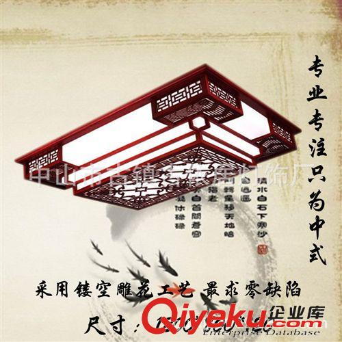 led鏤空雕花gd長方形實木羊皮吸頂燈酒店工程賓館茶樓客廳6048