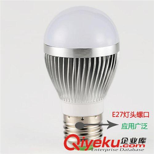 LED球泡燈 LED燈泡3W 5W 7W 9W 12W 15W LED節(jié)能燈泡 球泡燈