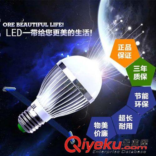 品牌廠家直銷批發led球泡燈 3W5W7W E27 led節能燈鋁材泡照明燈泡