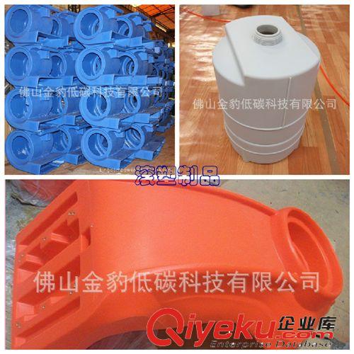 滾塑行業(yè){ldz} 滾塑加工原始圖片2