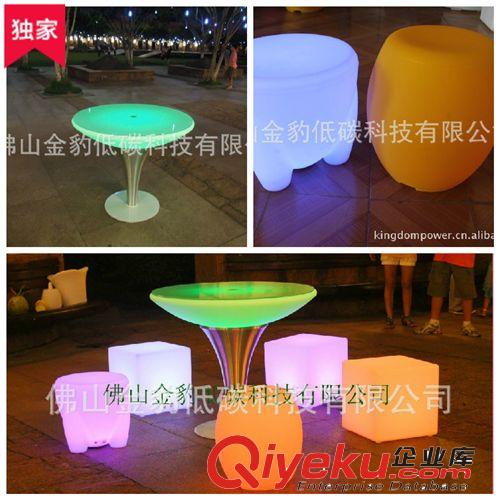 時(shí)尚防水設(shè)計(jì)LED發(fā)光家具原始圖片2