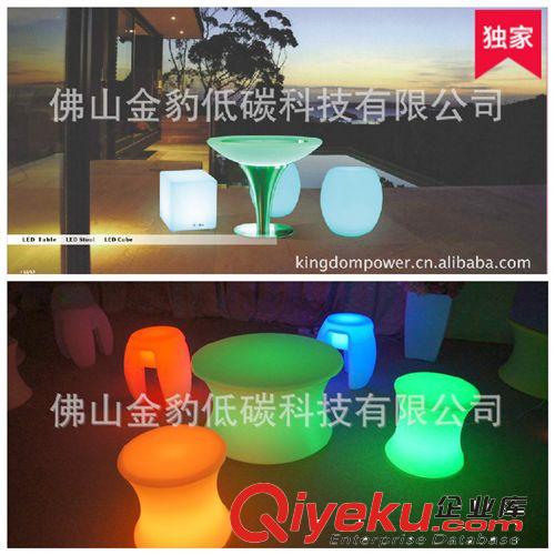 時(shí)尚防水設(shè)計(jì)LED發(fā)光家具