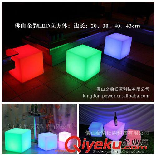 滾塑加工LED發(fā)光立方體 遙控變色LED發(fā)光方凳