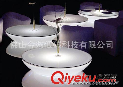 戶外發(fā)光家具 塑料戶外家具 七彩LED發(fā)光家具原始圖片2