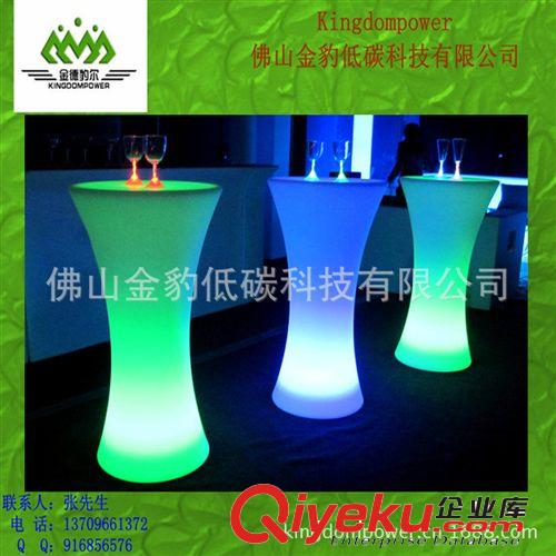供應(yīng)酒吧酒店LED發(fā)光雞尾酒桌原始圖片3