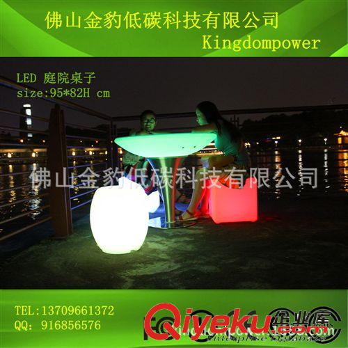 遠(yuǎn)距離遙控可變色LED發(fā)光凳子原始圖片2