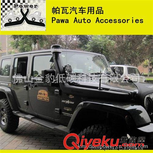 三菱帕杰羅V31V32V43V45V33 長(zhǎng)豐獵豹奇兵進(jìn)氣管涉水器原始圖片2