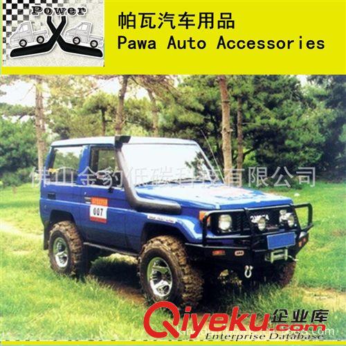 三菱帕杰羅V31V32V43V45V33 長(zhǎng)豐獵豹奇兵進(jìn)氣管涉水器原始圖片3