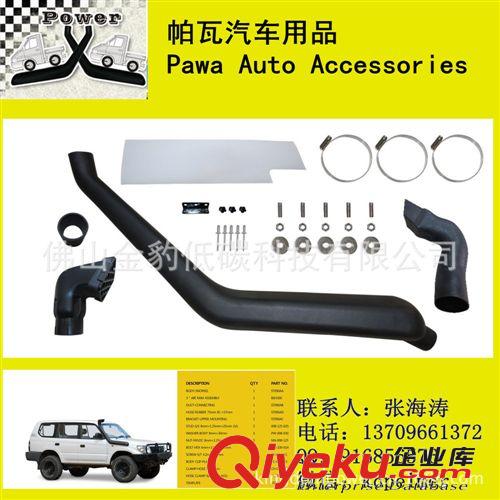 路虎發(fā)現(xiàn)一涉水器涉水喉進(jìn)氣管