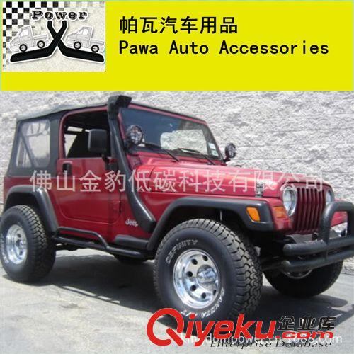 供應(yīng)JEEP ZJ 涉水喉涉水器