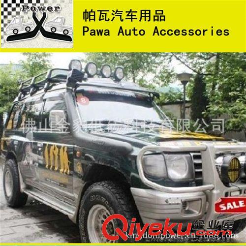 pawa供應優(yōu)質(zhì)越野車涉水喉原始圖片3
