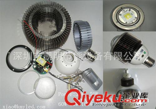 【專利產(chǎn)品、廠家直銷】40W 60W 80W 100W  LED橫插路燈外殼