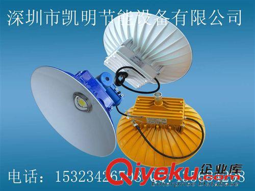 【專利產(chǎn)品、廠家直銷】40W  50W 60W 80W 100W 黃色led防爆燈