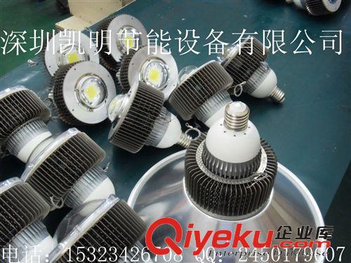 30W 50W 60W 80W 100W 120W 150WLED工礦燈 參年質(zhì)保！