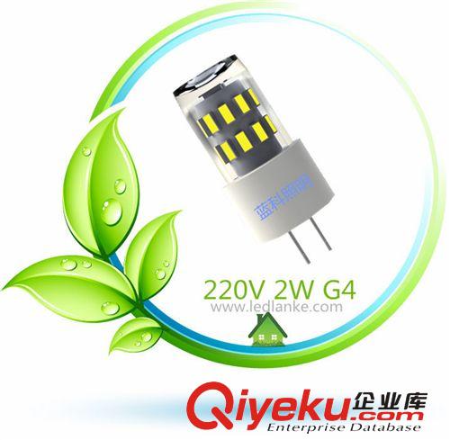 LEDG4丨硅膠ledG4燈丨ledG4燈丨硅膠ledg4丨G4燈丨ACg4丨G42W丨