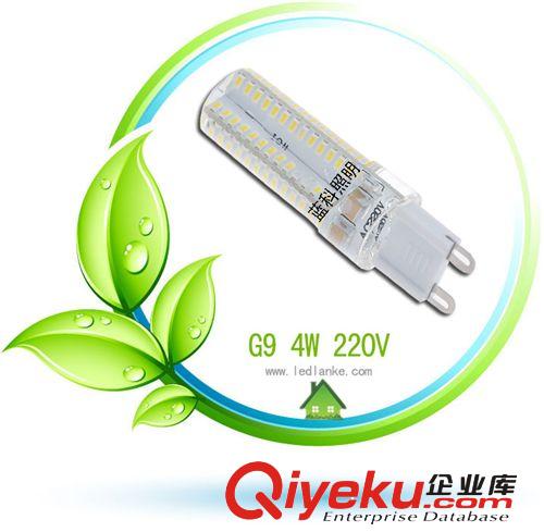 深圳LEDG4 G9燈 寧波G4 G9燈 江蘇G4 G9燈 4W 360度 G4G9燈