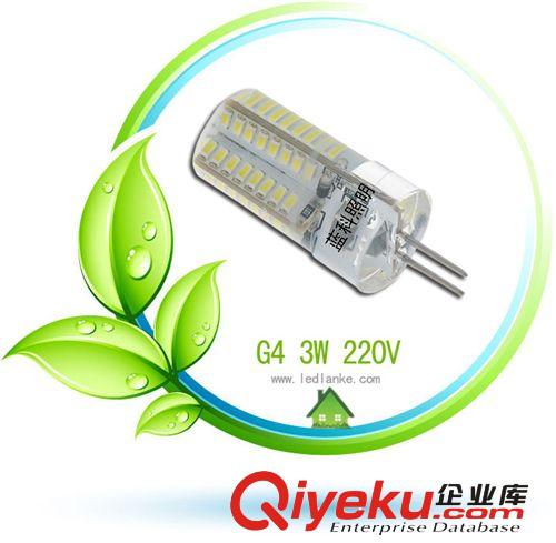 2年質(zhì)保 高品質(zhì) 14W LED T8燈管/ T8 LED日光燈