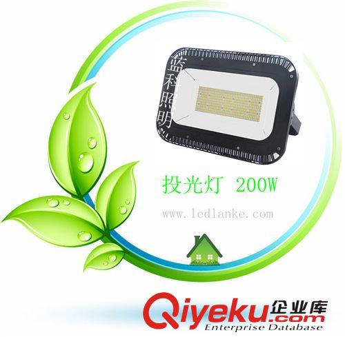 深圳LED投光燈 寧波LED投光燈IP65led燈小區(qū)、廣場、商場投光燈