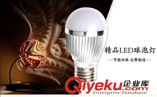 led球泡燈 E27大螺口球泡燈 室內照明光源 3W 5W led貼片球泡燈