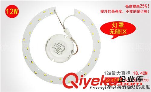 供應led吸頂燈改造燈板 吸頂燈燈條板 led吸頂燈光源 led光源原始圖片3