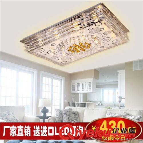 廠家批發現代簡約客廳吸頂燈 創意餐廳四方形水晶客廳吊燈具